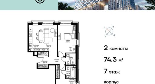 voice_37975aea-b520-ee11-be8b-00155dfc99c4_y.jpg?202511101623&idoffer=37975aea-b520-ee11-be8b-00155dfc99c4