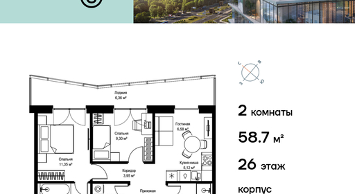 voice_e6959a6d-1027-ee11-be8d-00155dfc99c4_y.jpg?202509221822&idoffer=e6959a6d-1027-ee11-be8d-00155dfc99c4