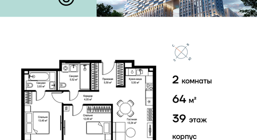 voice_fd147fb6-0827-ee11-be8d-00155dfc99c4_y.jpg?202511101622&idoffer=fd147fb6-0827-ee11-be8d-00155dfc99c4