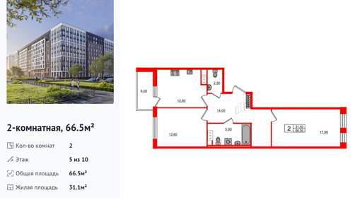 wm_Flat_979653.jpg?979653_15-12-2025&flat_id=979653