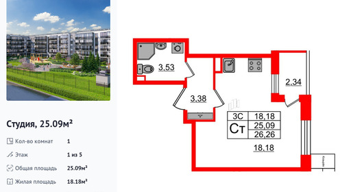 wm_Flat_1332546.jpg?1332546_17-12-2025&flat_id=1332546