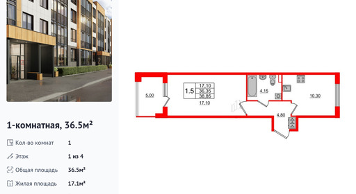 wm_Flat_1162626.jpg?1162626_22-12-2025&flat_id=1162626