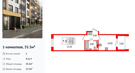 wm_Flat_1163395.jpg?1163395_22-12-2025&flat_id=1163395