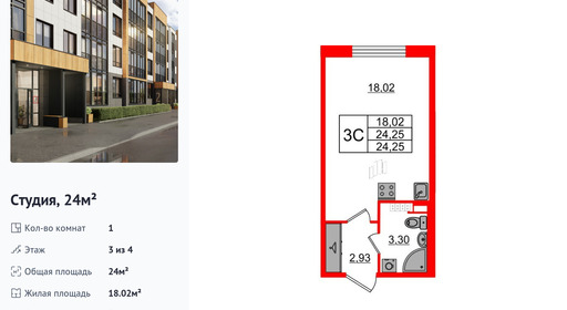 wm_Flat_1246834.jpg?1246834_10-12-2025&flat_id=1246834