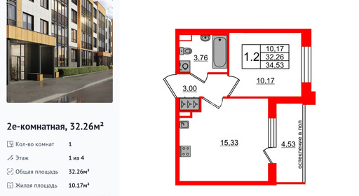 wm_Flat_1422595.jpg?1422595_22-12-2025&flat_id=1422595