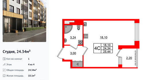 wm_Flat_1422732.jpg?1422732_13-12-2025&flat_id=1422732