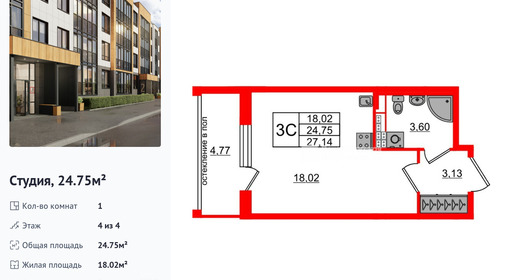 wm_Flat_1422636.jpg?1422636_13-12-2025&flat_id=1422636