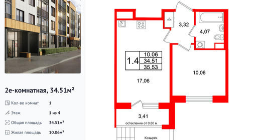 wm_Flat_1471683.jpg?1471683_22-12-2025&flat_id=1471683