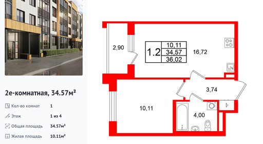 wm_Flat_1471566.jpg?1471566_22-12-2025&flat_id=1471566