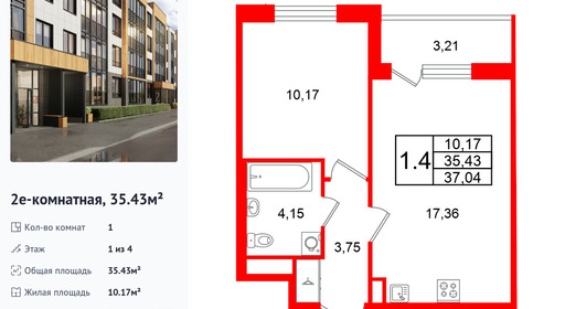 wm_Flat_1471682.jpg?1471682_22-12-2025&flat_id=1471682