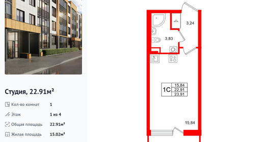 wm_Flat_1472058.jpg?1472058_14-12-2025&flat_id=1472058