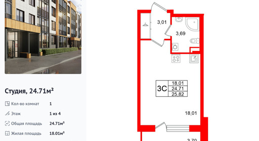 wm_Flat_1472121.jpg?1472121_14-12-2025&flat_id=1472121