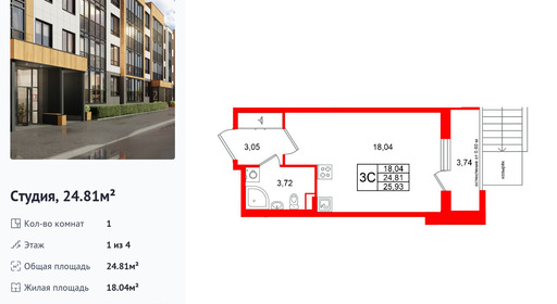 wm_Flat_1471994.jpg?1471994_14-12-2025&flat_id=1471994