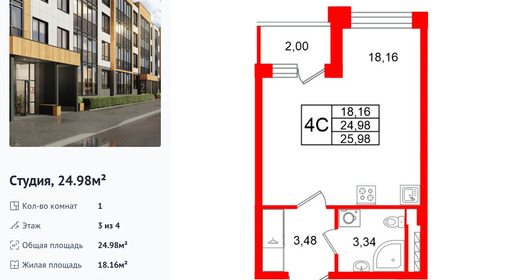 wm_Flat_1471775.jpg?1471775_14-12-2025&flat_id=1471775