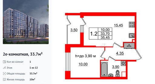 wm_Flat_1348411.jpg?1348411_11-12-2025&flat_id=1348411