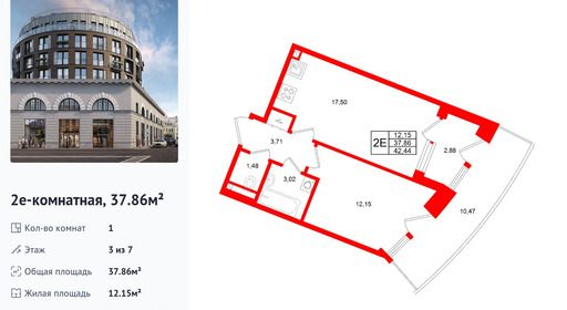 wm_Flat_1485032.jpg?1485032_09-02-2026&flat_id=1485032