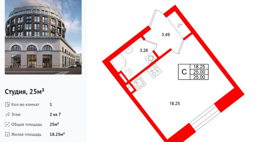 wm_Flat_1485098.jpg?1485098_09-02-2026&flat_id=1485098