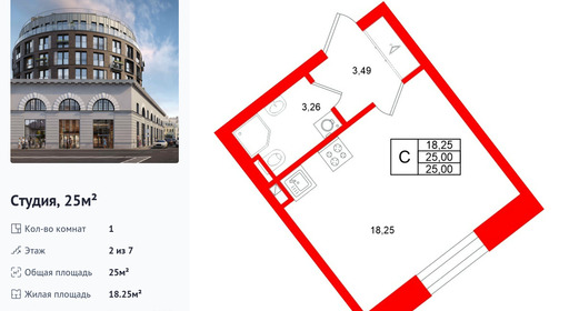 wm_Flat_1485098.jpg?1485098_06-03-2026&flat_id=1485098