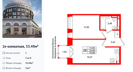 wm_Flat_1512305.jpg?1512305_09-02-2026&flat_id=1512305