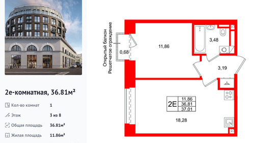 wm_Flat_1511221.jpg?1511221_09-02-2026&flat_id=1511221