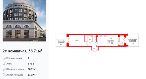 wm_Flat_1511176.jpg?1511176_09-02-2026&flat_id=1511176