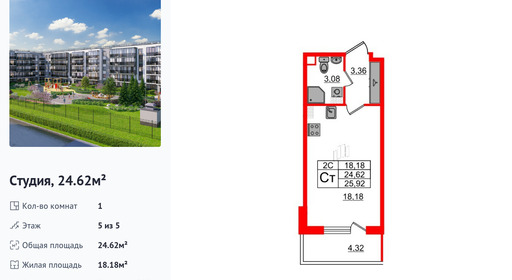 wm_Flat_1333105.jpg?1333105_06-04-2026&flat_id=1333105