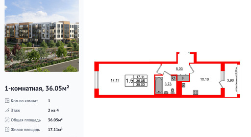 wm_Flat_1422513.jpg?1422513_17-02-2026&flat_id=1422513