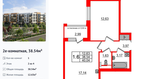 wm_Flat_1422861.jpg?1422861_17-02-2026&flat_id=1422861