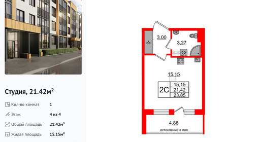 wm_Flat_1422494.jpg?1422494_13-12-2025&flat_id=1422494