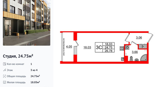 wm_Flat_1422509.jpg?1422509_13-12-2025&flat_id=1422509