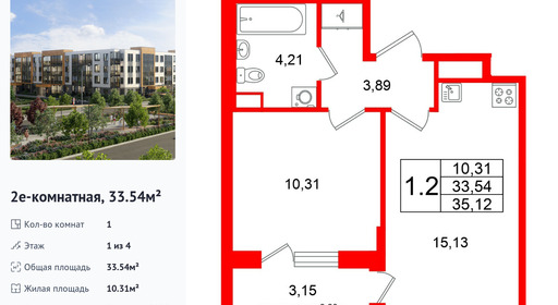 wm_Flat_1471660.jpg?1471660_12-04-2026&flat_id=1471660