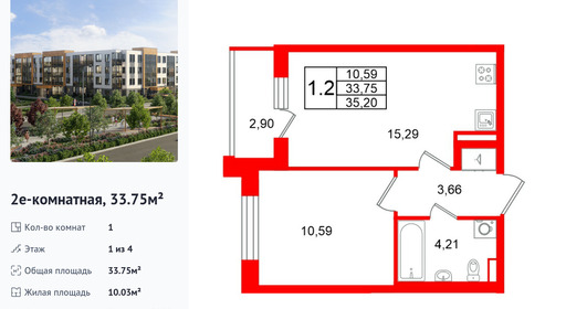 wm_Flat_1471743.jpg?1471743_17-02-2026&flat_id=1471743