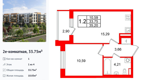 wm_Flat_1471743.jpg?1471743_18-02-2026&flat_id=1471743