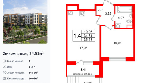 wm_Flat_1471683.jpg?1471683_12-04-2026&flat_id=1471683