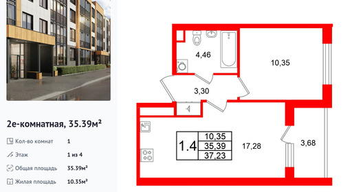 wm_Flat_1471601.jpg?1471601_22-12-2025&flat_id=1471601