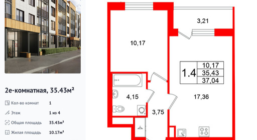 wm_Flat_1471682.jpg?1471682_06-02-2026&flat_id=1471682