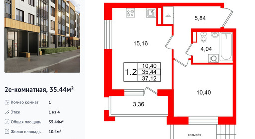 wm_Flat_1471781.jpg?1471781_22-12-2025&flat_id=1471781