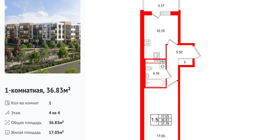 wm_Flat_1472031.jpg?1472031_20-04-2026&flat_id=1472031