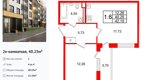 wm_Flat_1471569.jpg?1471569_22-12-2025&flat_id=1471569