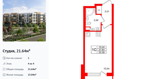 wm_Flat_1472054.jpg?1472054_12-04-2026&flat_id=1472054