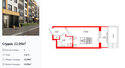 wm_Flat_1471973.jpg?1471973_06-02-2026&flat_id=1471973