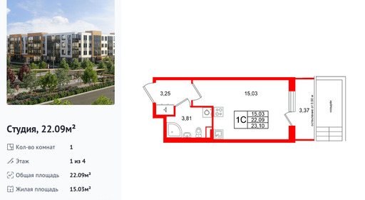 wm_Flat_1471973.jpg?1471973_17-02-2026&flat_id=1471973