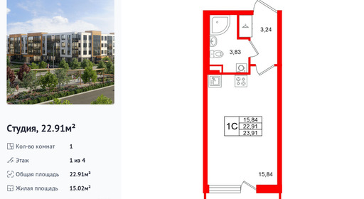 wm_Flat_1472058.jpg?1472058_12-04-2026&flat_id=1472058