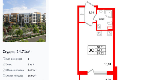 wm_Flat_1472121.jpg?1472121_17-02-2026&flat_id=1472121