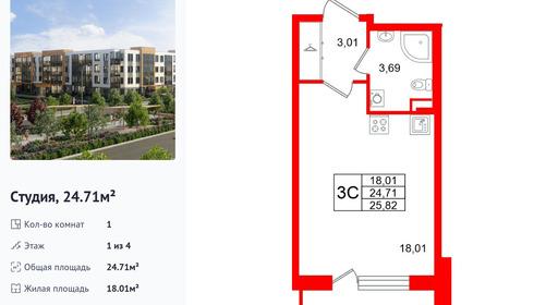 wm_Flat_1472121.jpg?1472121_18-02-2026&flat_id=1472121