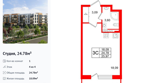 wm_Flat_1472124.jpg?1472124_18-02-2026&flat_id=1472124