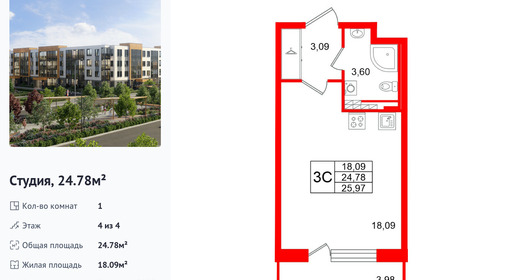 wm_Flat_1472124.jpg?1472124_17-02-2026&flat_id=1472124