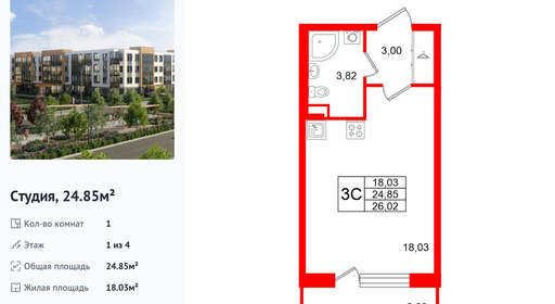 wm_Flat_1472130.jpg?1472130_17-02-2026&flat_id=1472130