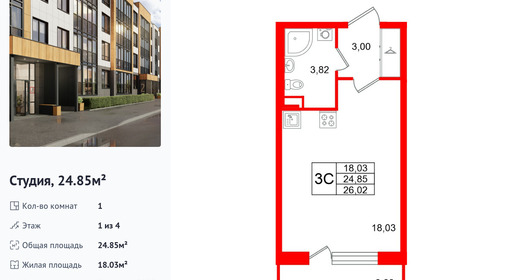 wm_Flat_1472130.jpg?1472130_16-01-2026&flat_id=1472130