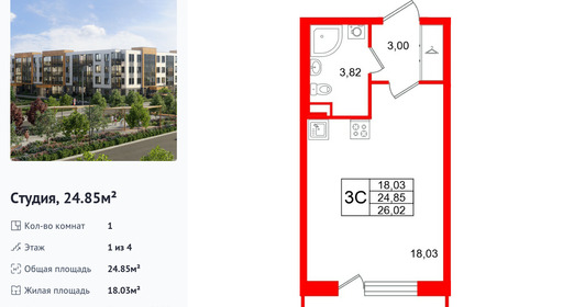 wm_Flat_1472130.jpg?1472130_18-02-2026&flat_id=1472130